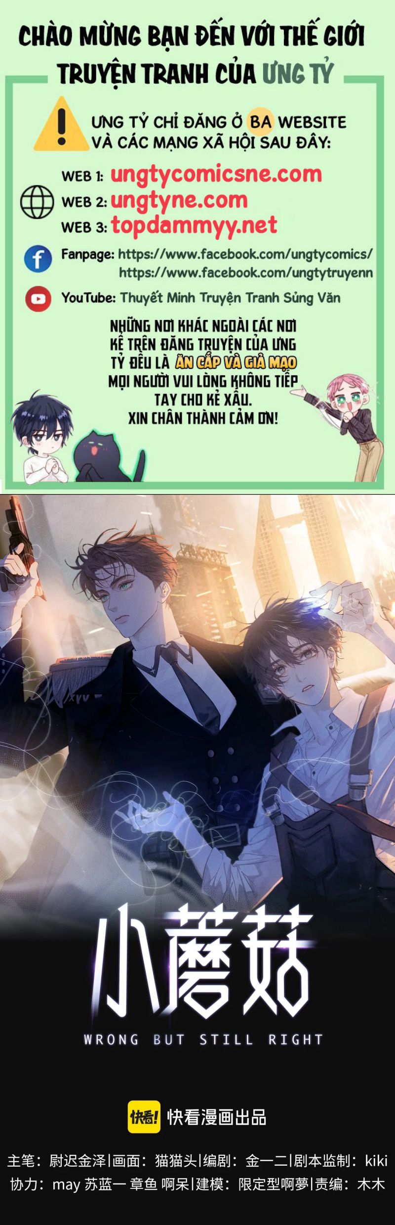 Cây Nấm Nhỏ Chap 66 - Trang 3