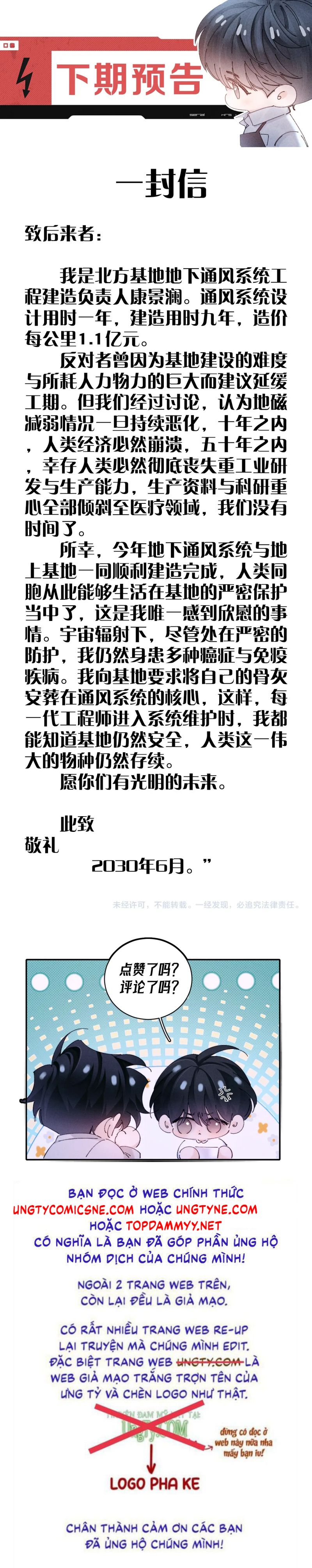 Cây Nấm Nhỏ Chap 66 - Trang 3