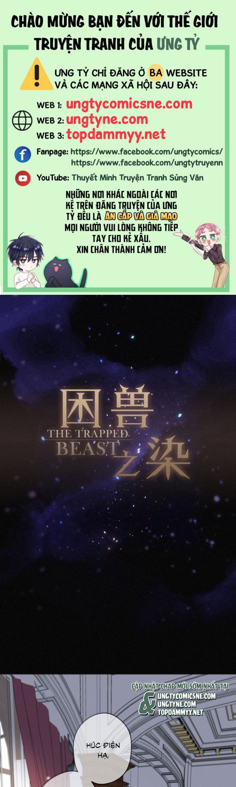 Khốn Thú Chi Nhiễm Chapter 63 (59 raw) - Next Chap 64