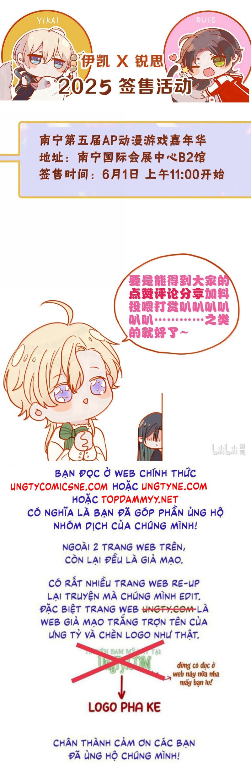 Khốn Thú Chi Nhiễm Chapter 63 (59 raw) - Next Chap 64