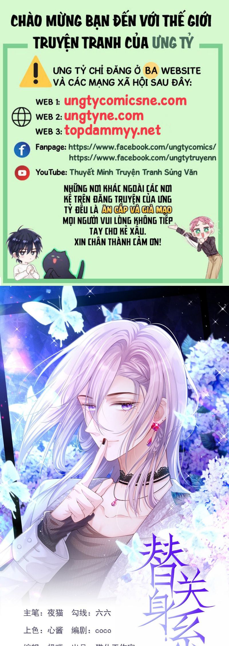Quan Hệ Thế Thân Chap 203 - Trang 3