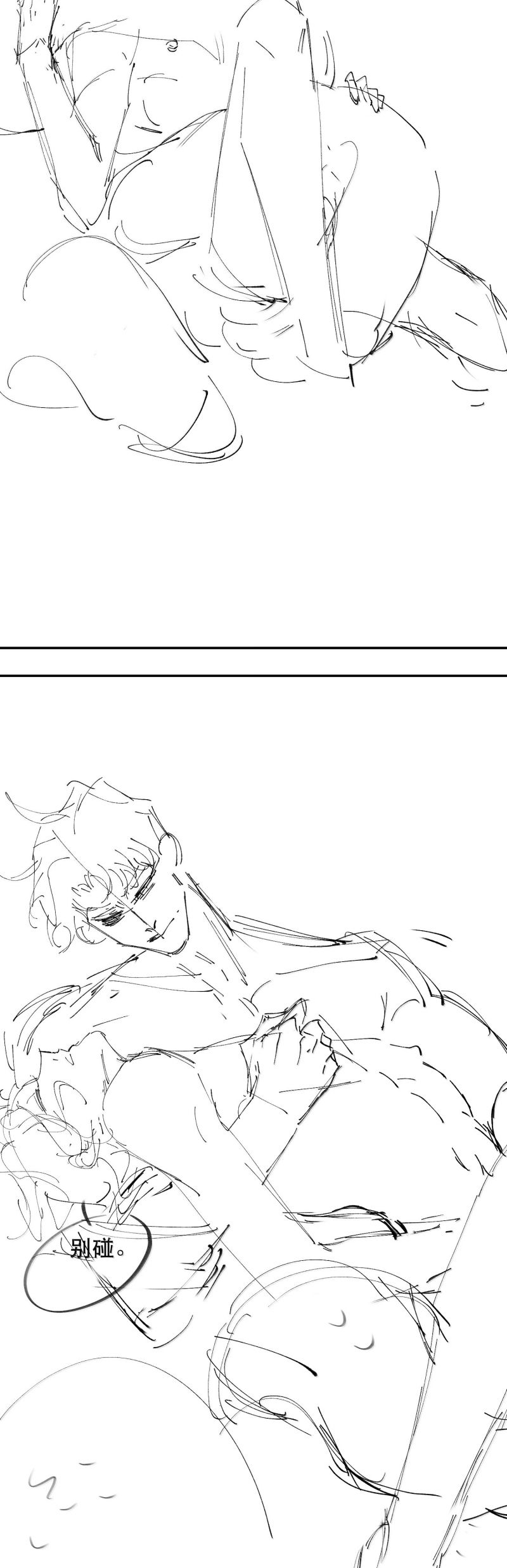 Trung Khuyển Không Thể Đẩy Ra Chap 90 - Trang 3