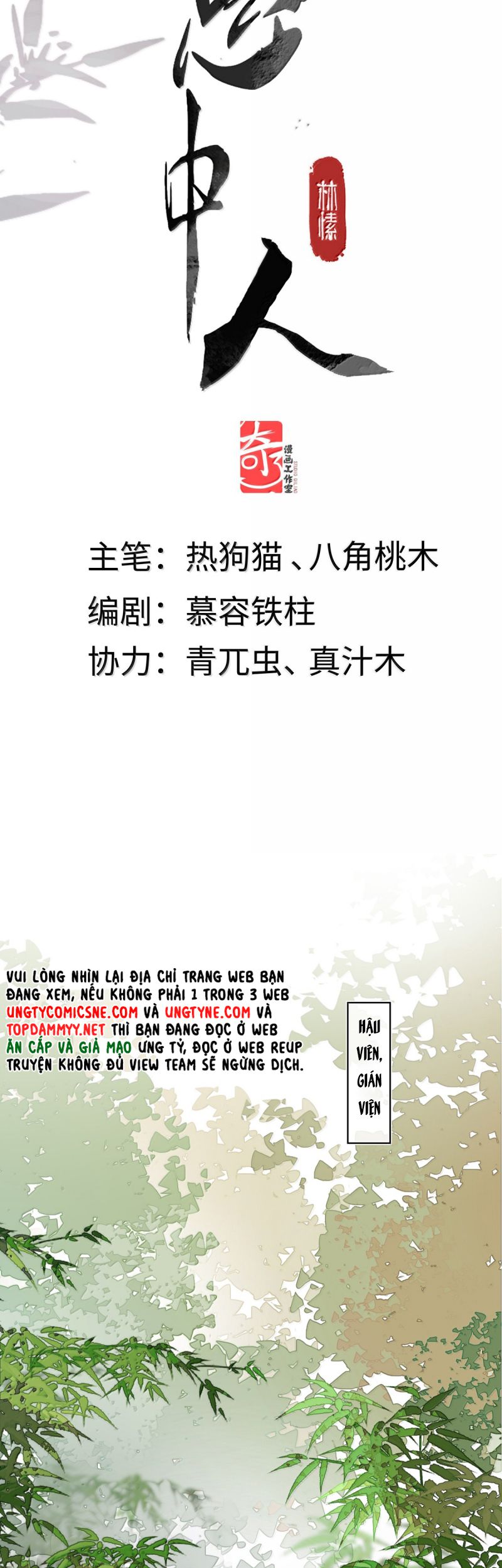 Ý Trung Nhân Chap 38 - Next 