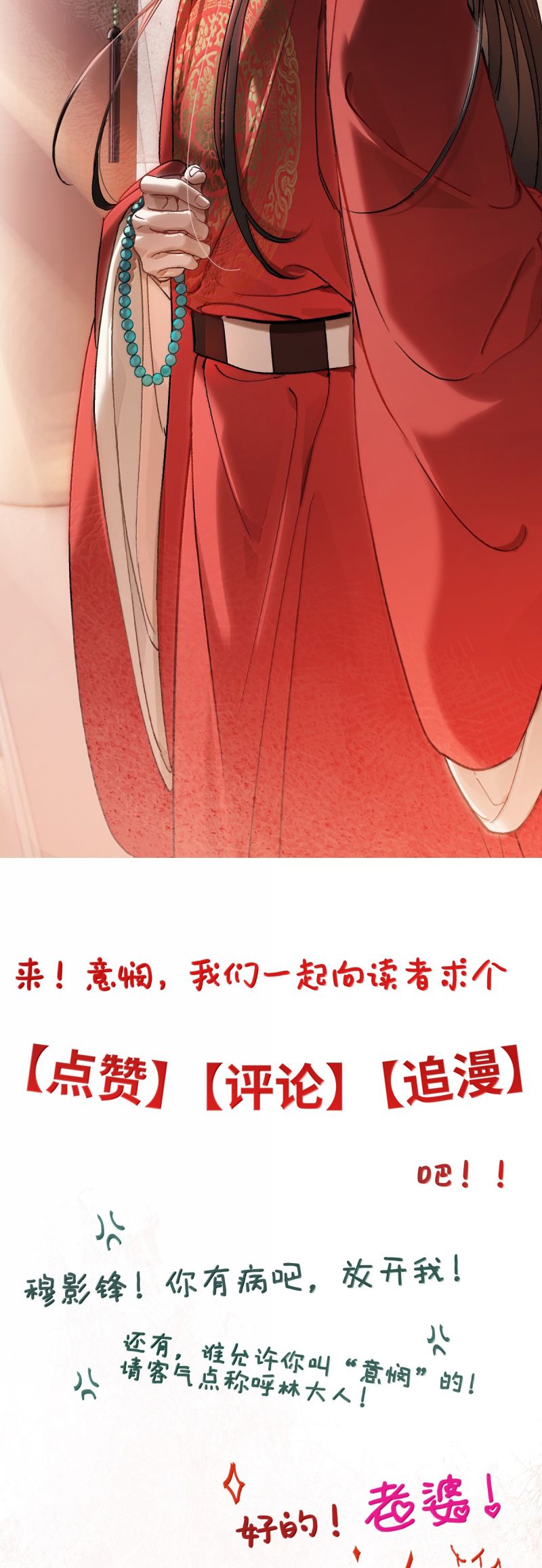 Ý Trung Nhân Chap 38 - Next 