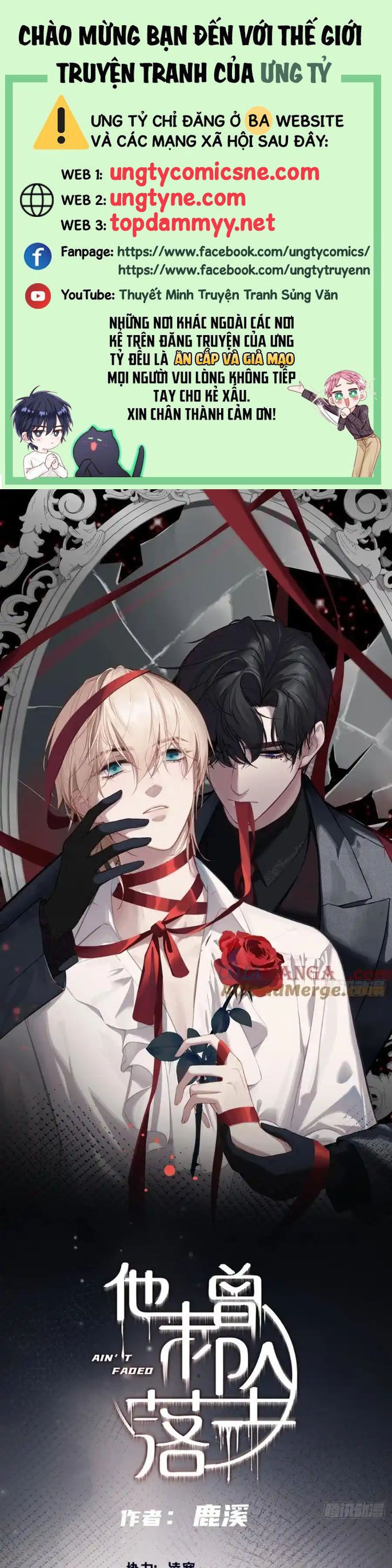 Anh Ấy Chưa Từng Rơi Xuống Chap 123 - Trang 3