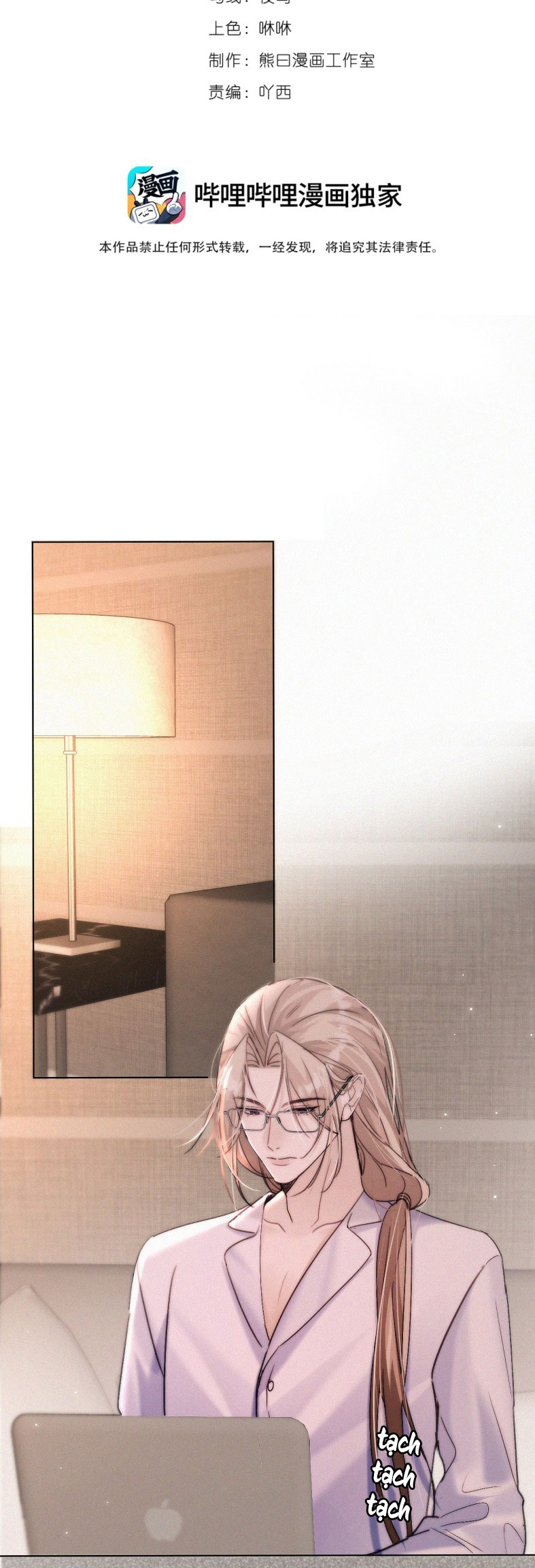 Con Mồi Thân Yêu Của Tôi Chap 6 - Next 