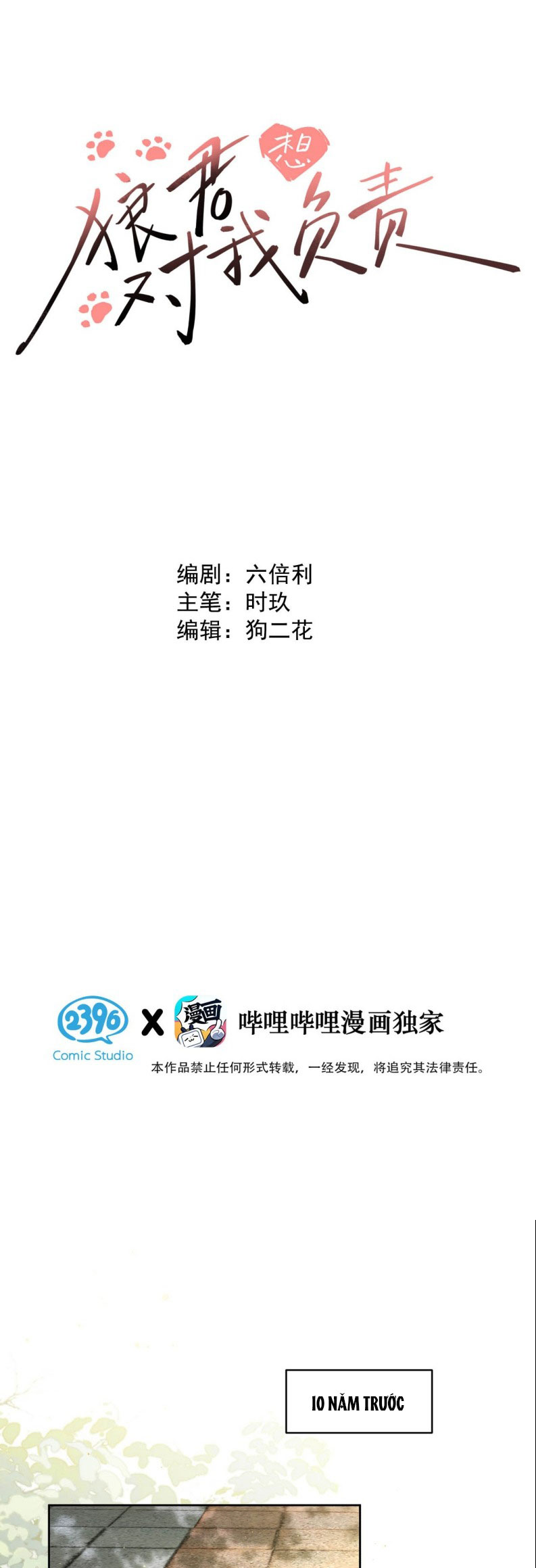 Lang Quân Muốn Chịu Trách Nhiệm Với Tôi Chap 6 - Next Chap 7
