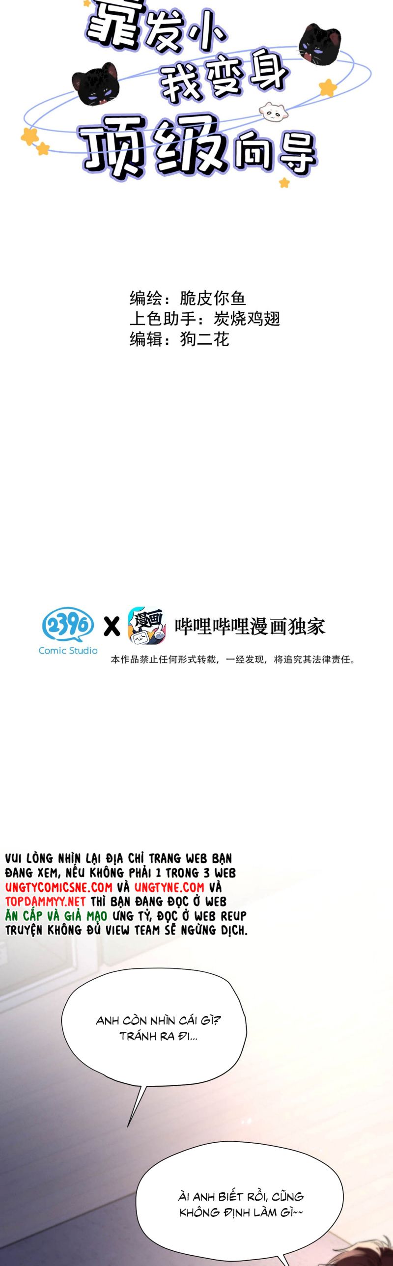 Dựa Vào Bạn Thân Từ Nhỏ Tôi Trở Thành Đỉnh Cấp Hướng Đạo Chap 35 - Trang 2