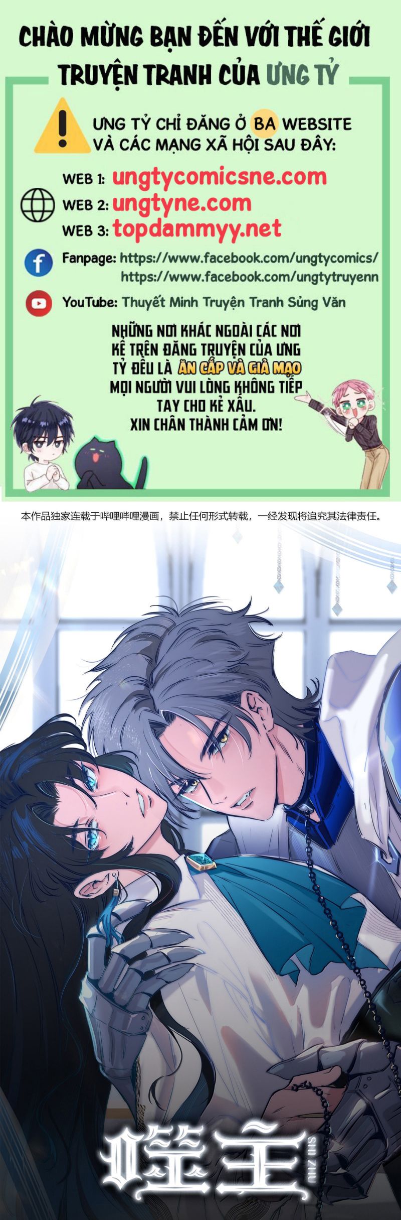 Phệ Chủ Chap 39 - Trang 2