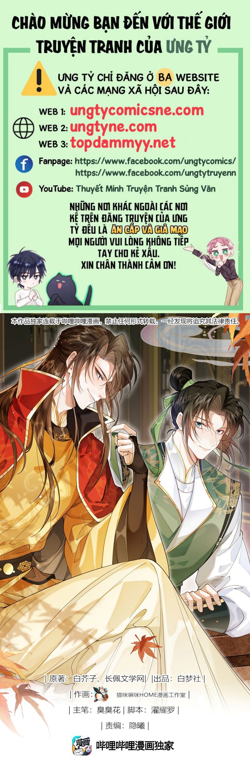 Kim Phong Ngọc Lộ Chap 19 - Trang 2