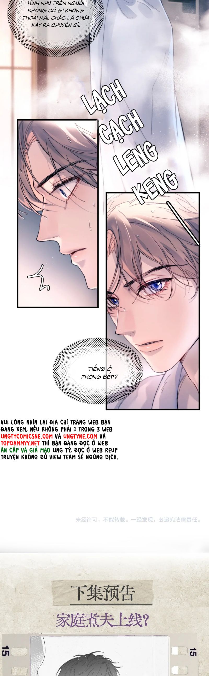 Tinh Vệ Chap 26 - Next 