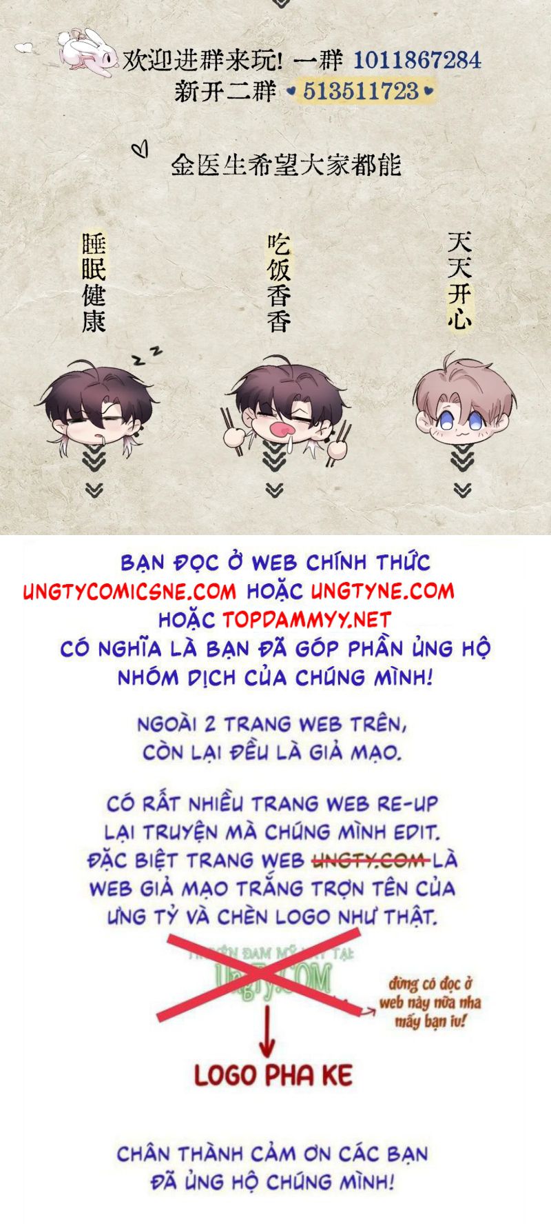 Tinh Vệ Chap 26 - Next 