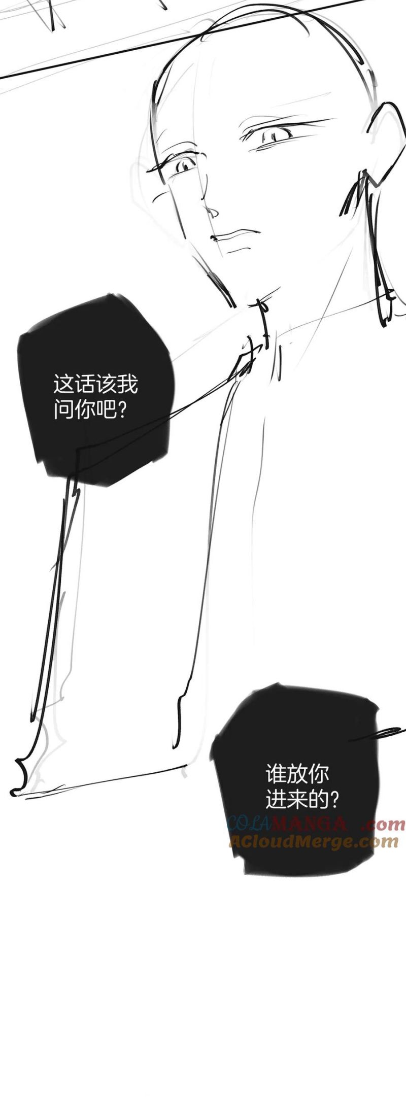 Tiếp Xúc Nguy Hiểm Chap 14 - Next Chap 15