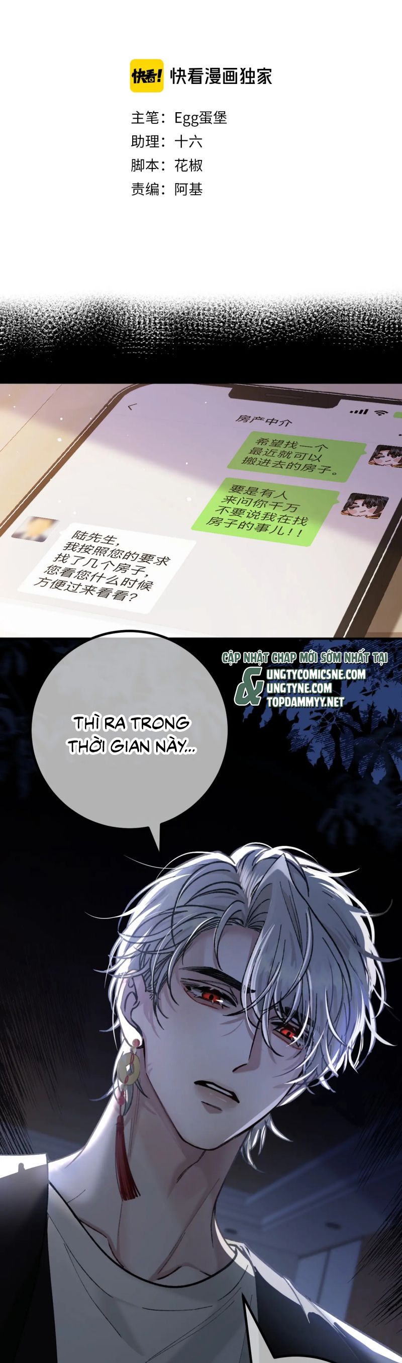 Scandal Ngọt Ngào Và Cay Nồng Chap 18 - Trang 2
