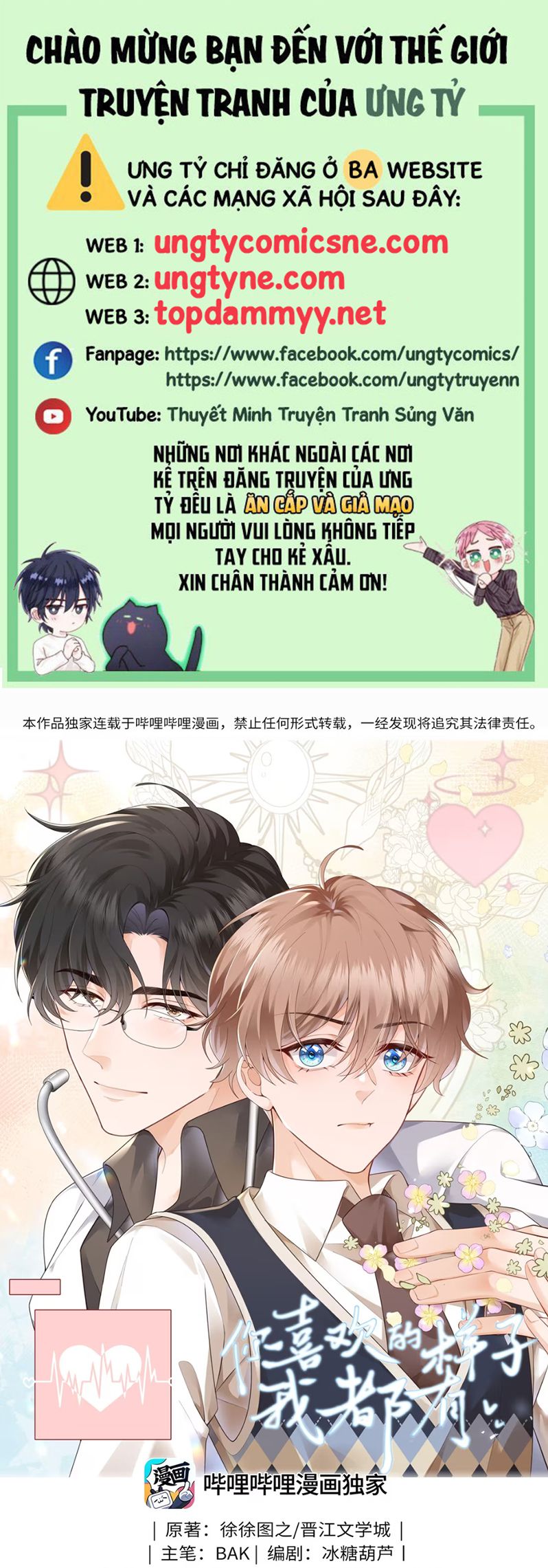 Dáng Vẻ Mà Cậu Thích Tôi Đều Có Chap 14 - Next 