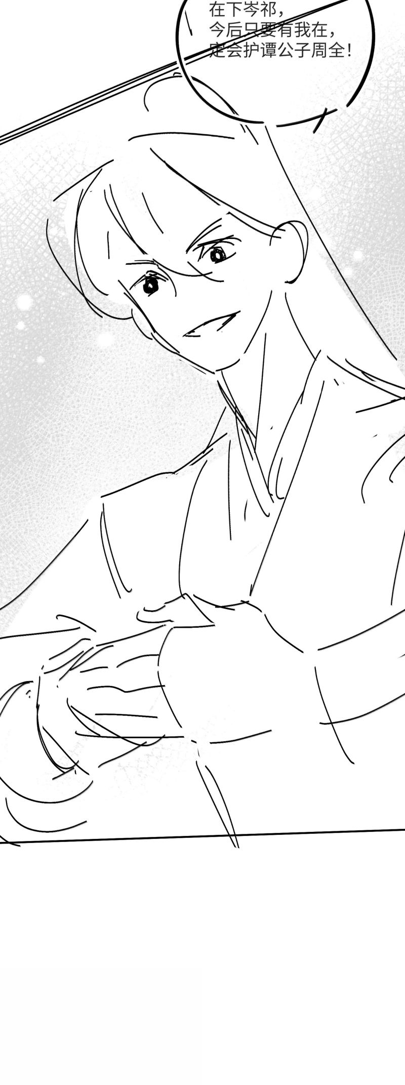 Lang Kỵ Trúc Mã Lai Chap 37 - Trang 4