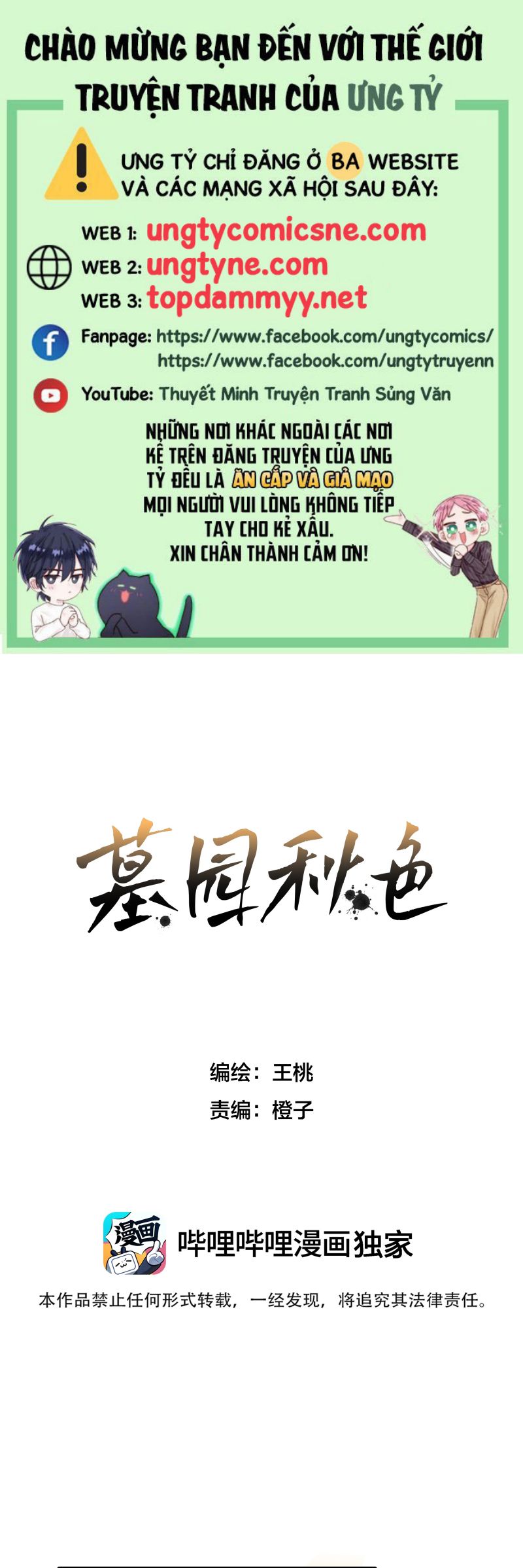 Sắc Thu Nơi Nghĩa Trang Chap 17 - Trang 3
