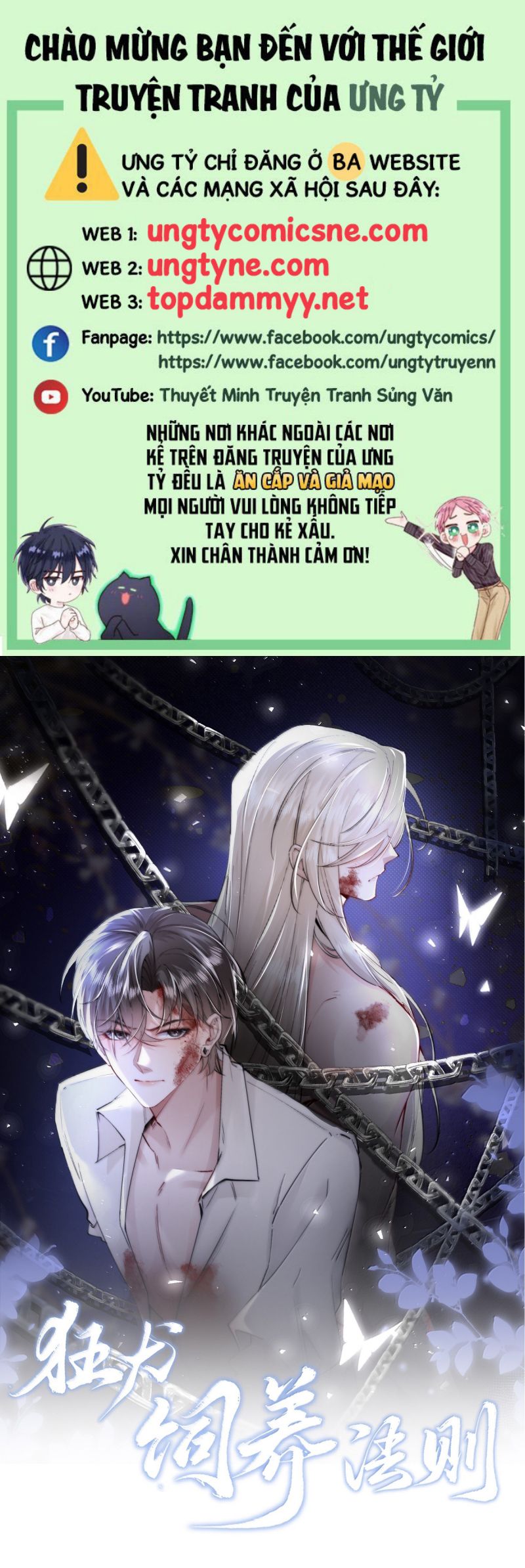 Kế Hoạch Tự Dưỡng Cuồng Khuyển Chap 67 - Trang 4