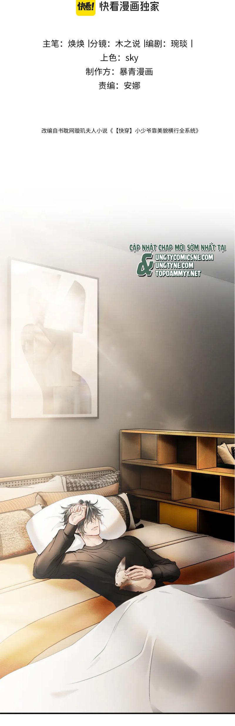 Tiểu Thiếu Gia Dựa Vào Mỹ Mạo Hoành Hành Toàn Hệ Thống Chap 81 - Trang 2