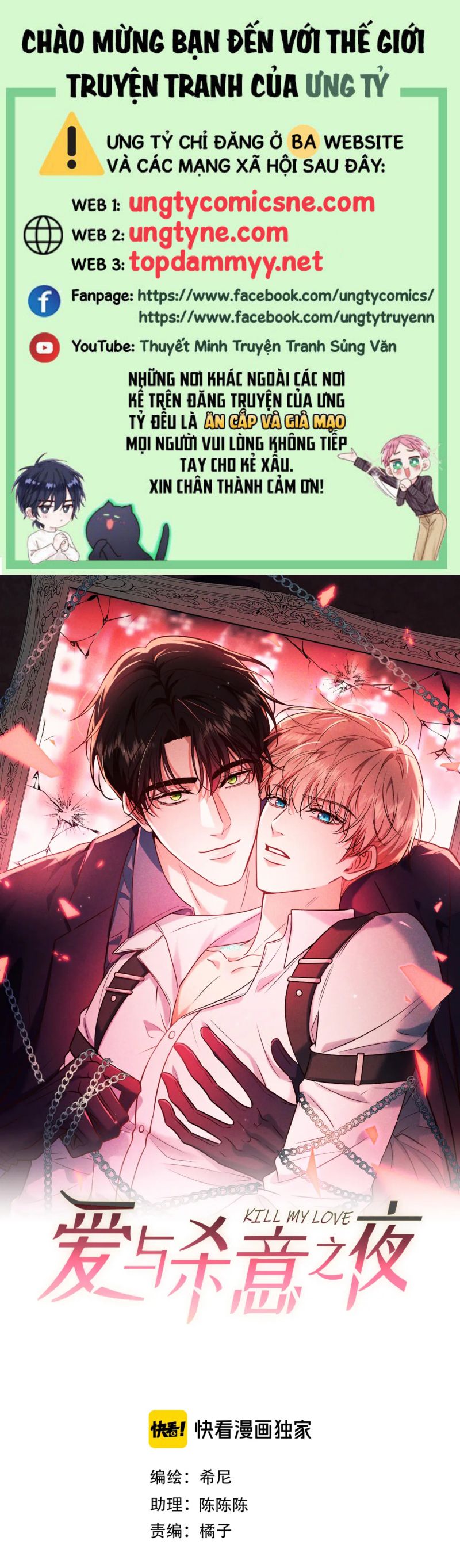 Đêm Tình Yêu Và Sát Ý Chap 66 - Next 