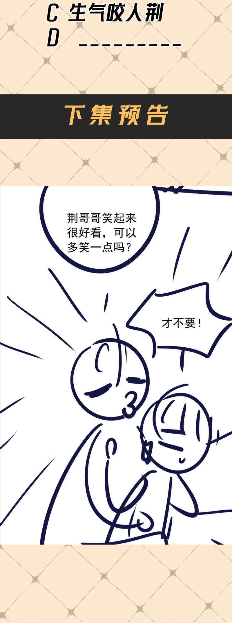 Đêm Tình Yêu Và Sát Ý Chap 66 - Next 