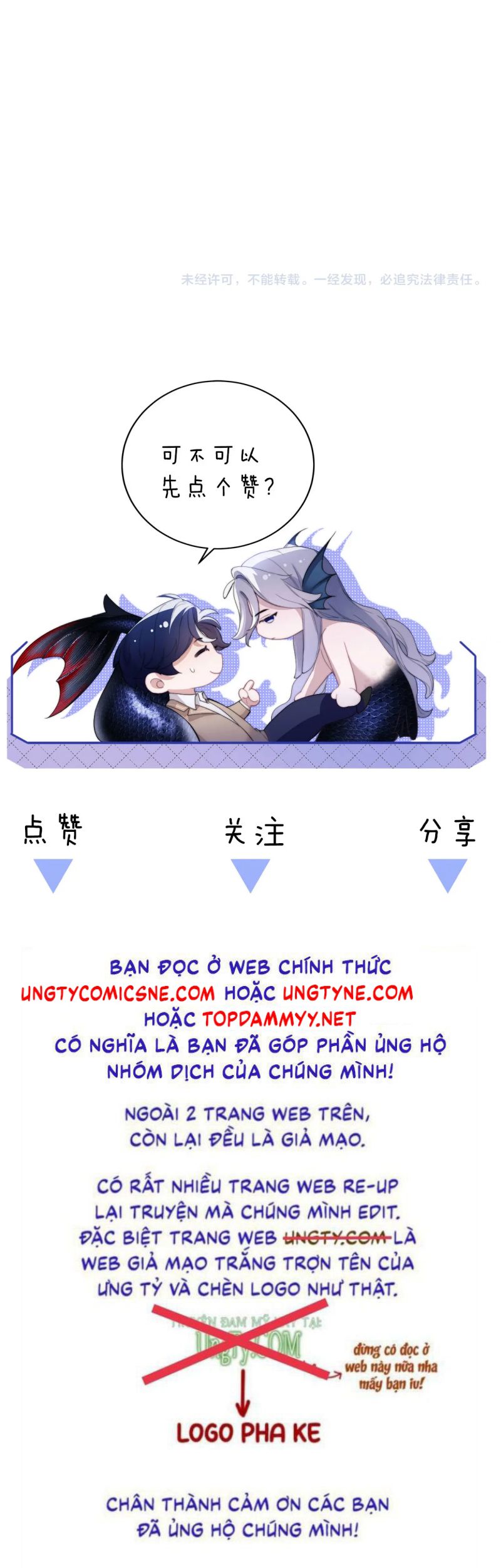 Desharow Nhân Ngư Chap 96 - Trang 3