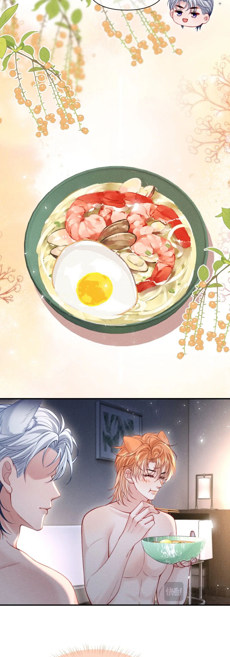 Tật Xấu Nuông Chiều Chap 41 - Trang 3