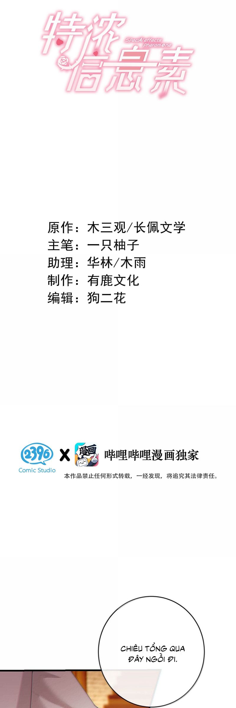 Nồng Đậm Tin Tức Tố Chap 28 - Trang 4