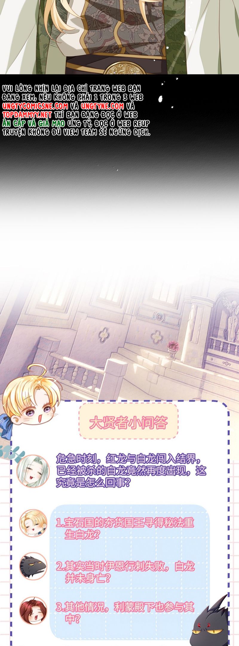 Tôi Trùng Sinh Trở Thành Tiểu Ác Long Của Vương Tử Điện Hạ Chap 84 - Trang 4