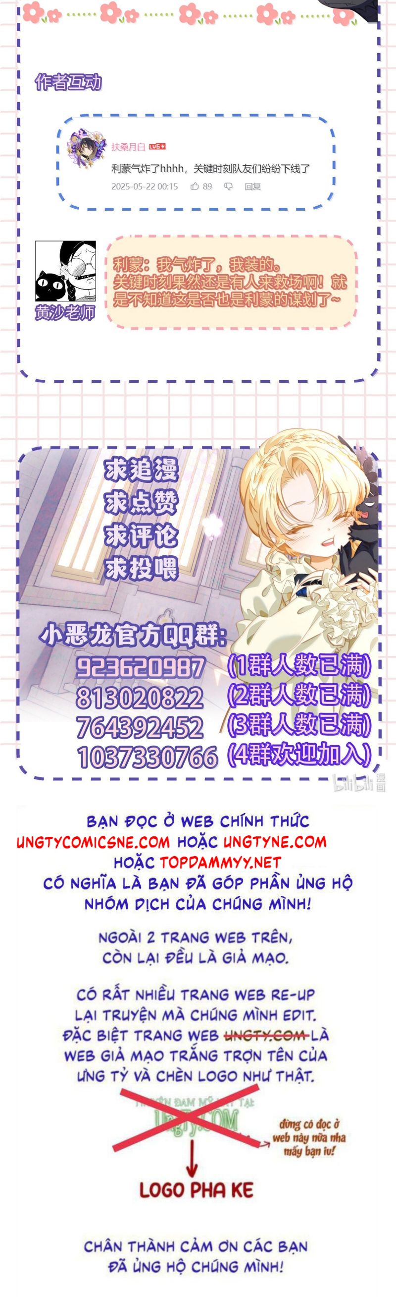 Tôi Trùng Sinh Trở Thành Tiểu Ác Long Của Vương Tử Điện Hạ Chap 84 - Trang 4