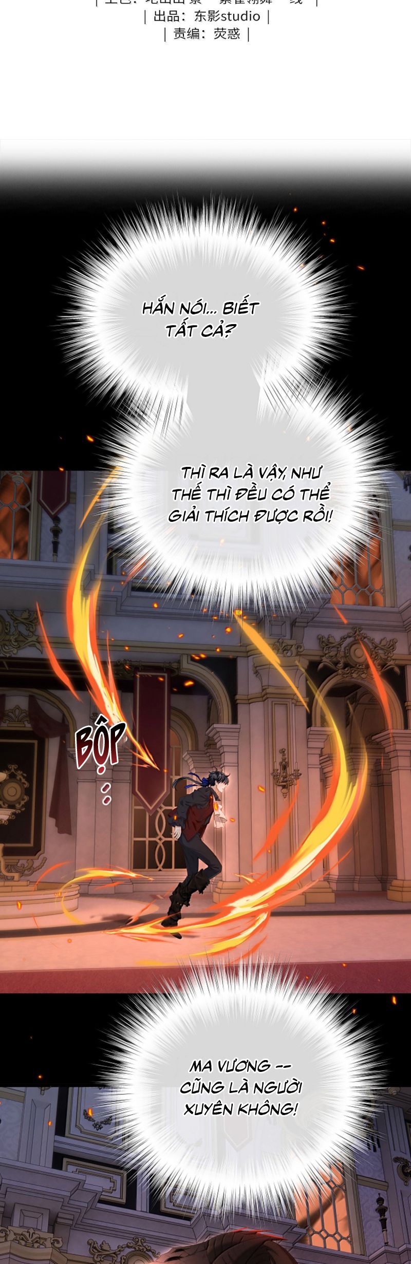 Tôi Trùng Sinh Trở Thành Tiểu Ác Long Của Vương Tử Điện Hạ Chap 84 - Trang 4