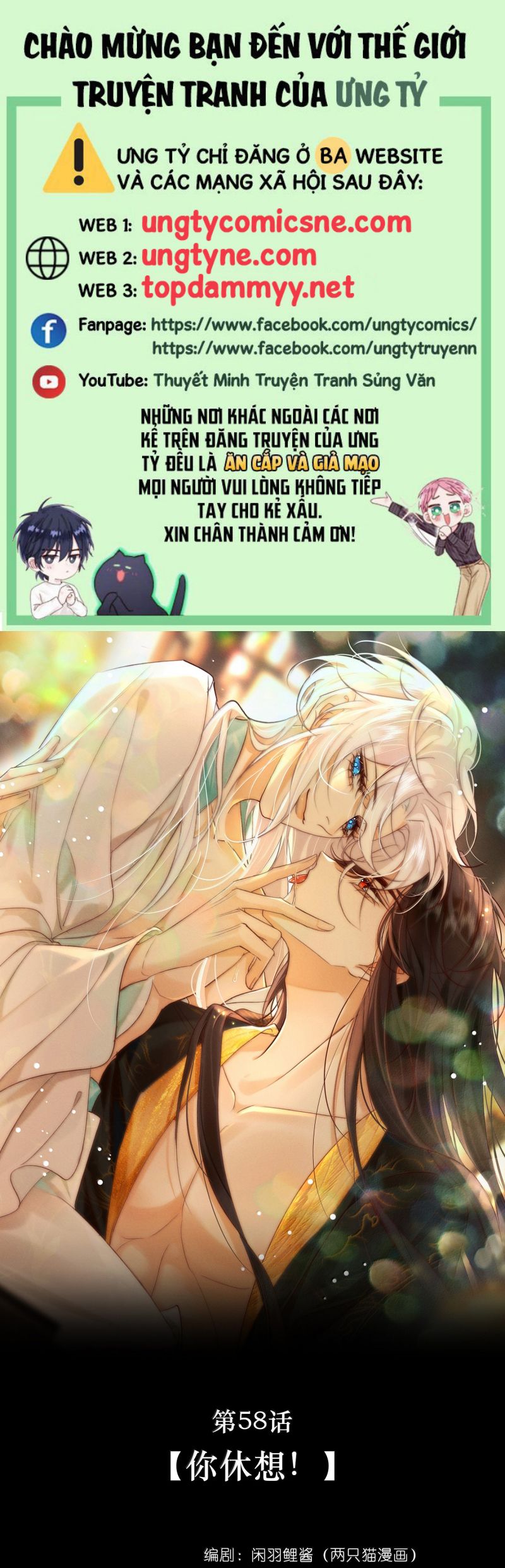 Nam Chủ Vì Sao Quyến Rũ Ta Chap 58 - Next 