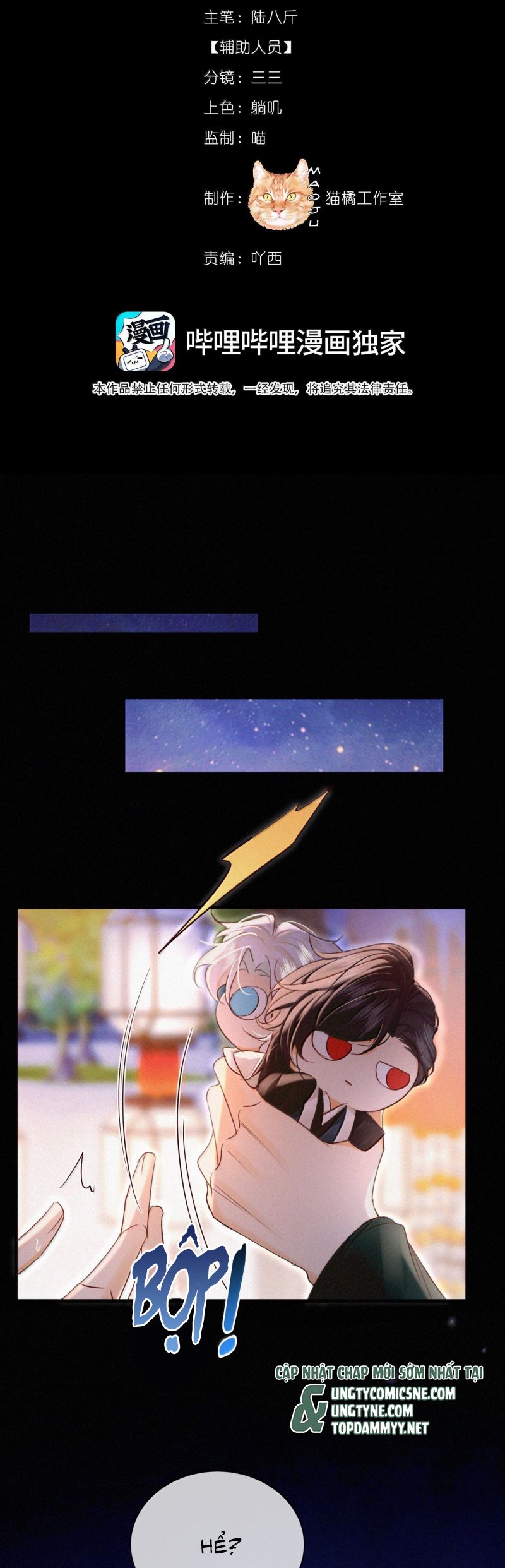 Nam Chủ Vì Sao Quyến Rũ Ta Chap 58 - Next 