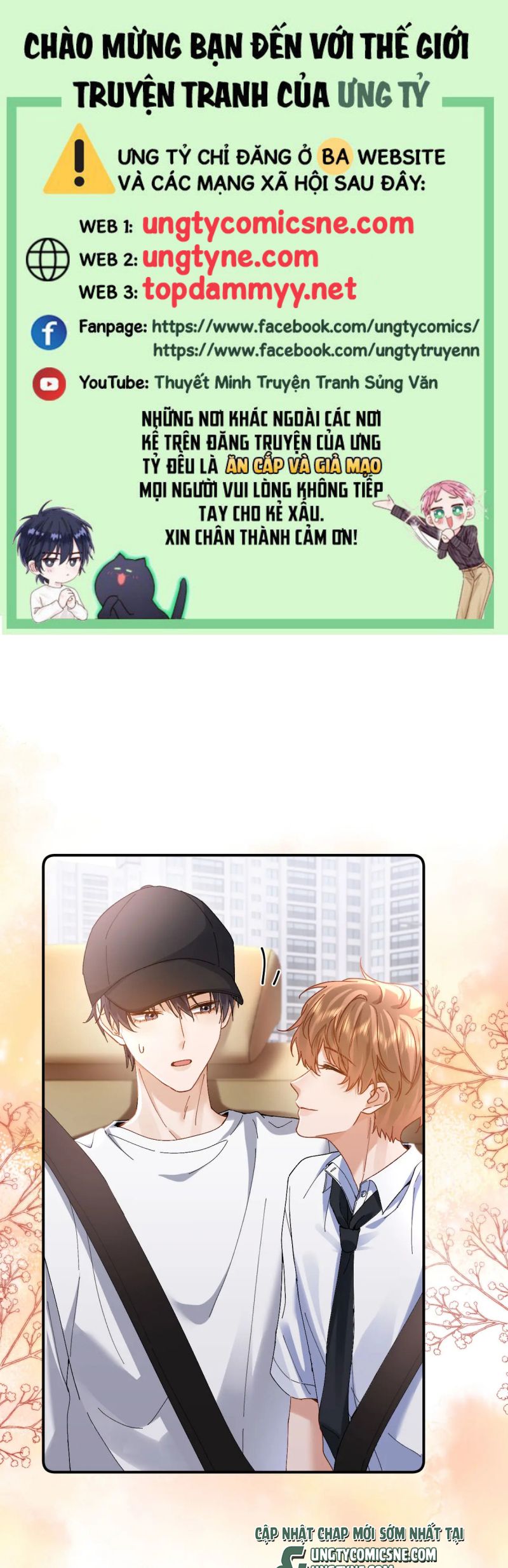 Chất Dị Ứng Đáng Yêu Chap 97 - Trang 3