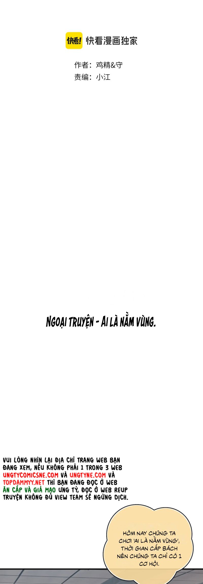 Cậu Vượt Giới Rồi Chap 72 : Phiên Ngoại 3 - Next 
