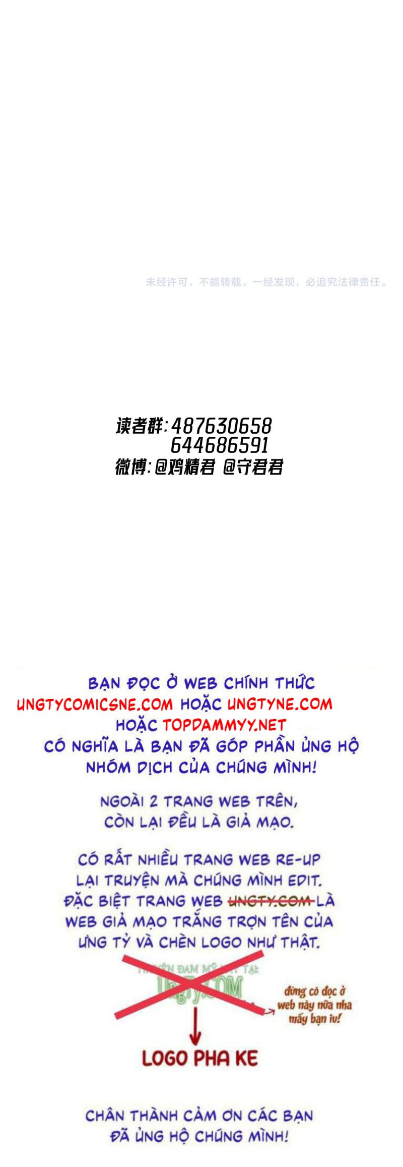 Cậu Vượt Giới Rồi Chap 72 : Phiên Ngoại 3 - Next 