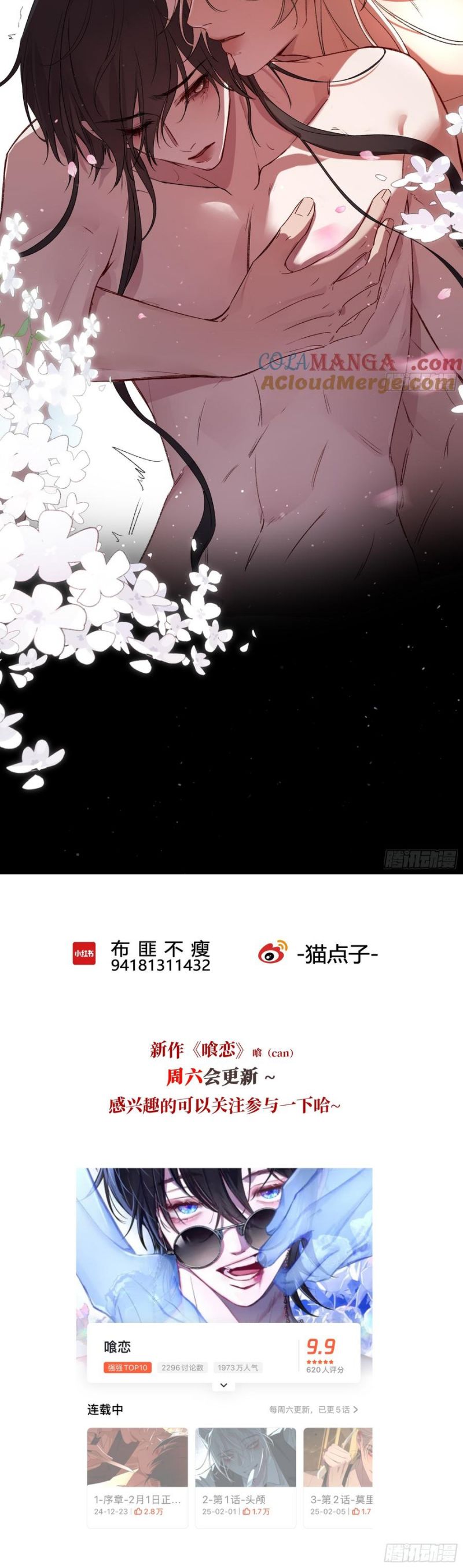 Ác Linh Chap 45 - Next 