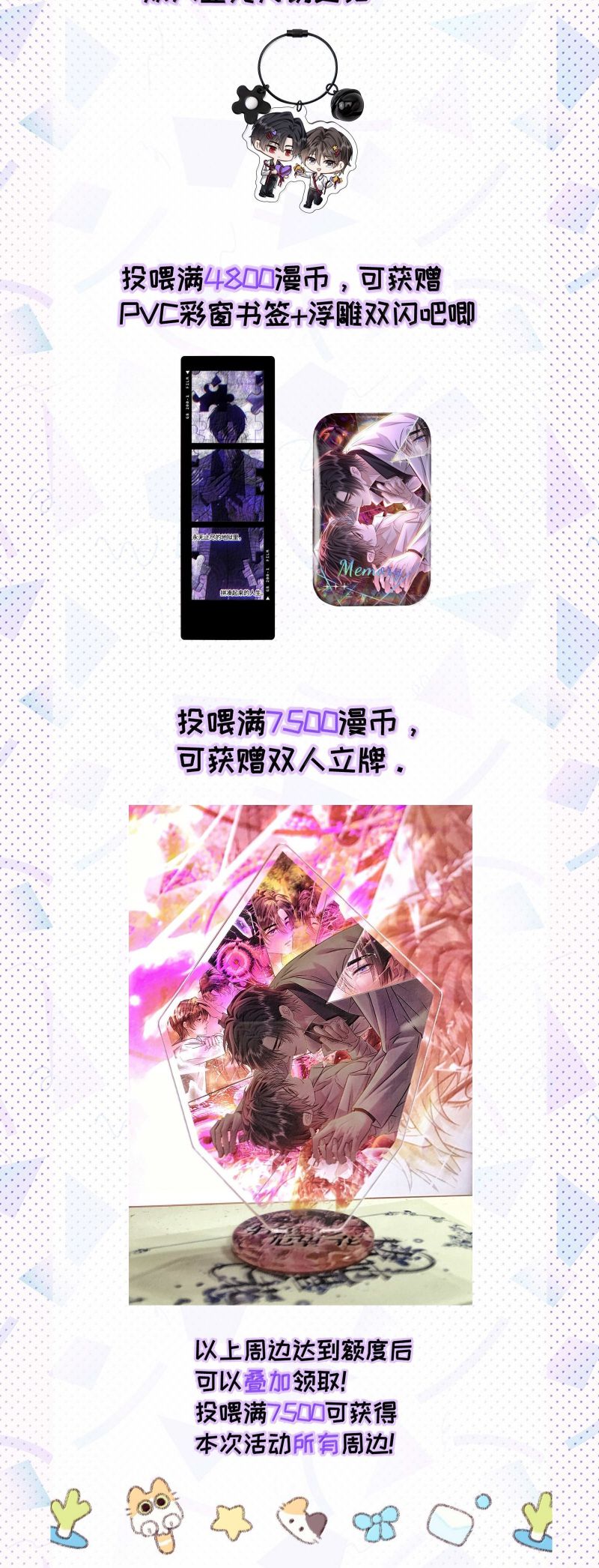 Nụ Hôn Nhẹ Lên Đóa Hoa Tuyệt Vọng Chap 19 - Trang 2