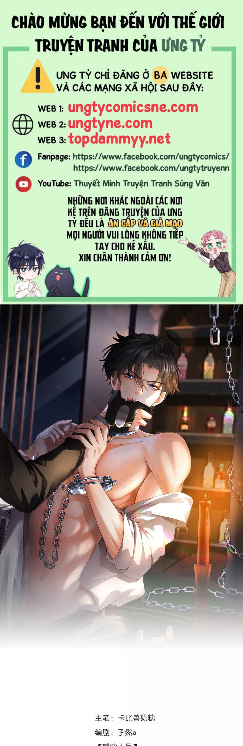 Bị Em Trai Bệnh Hoạn Tùy Ý Đòi Hỏi Chap 18 - Next Chap 291