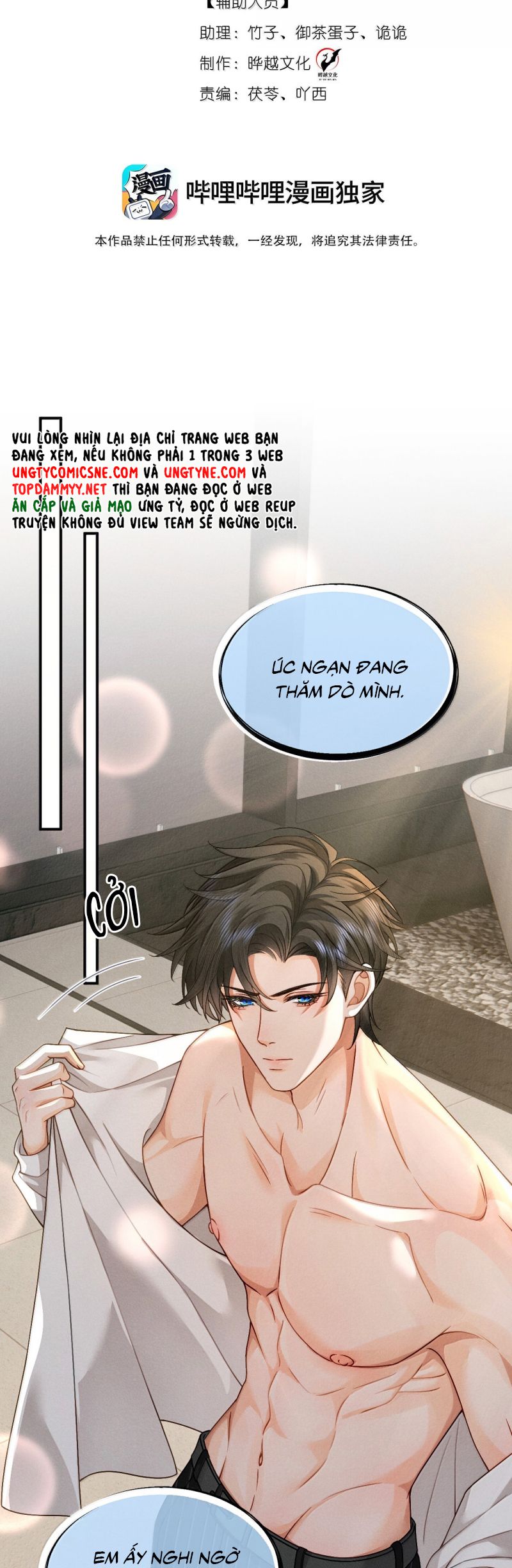 Bị Em Trai Bệnh Hoạn Tùy Ý Đòi Hỏi Chap 18 - Next Chap 291