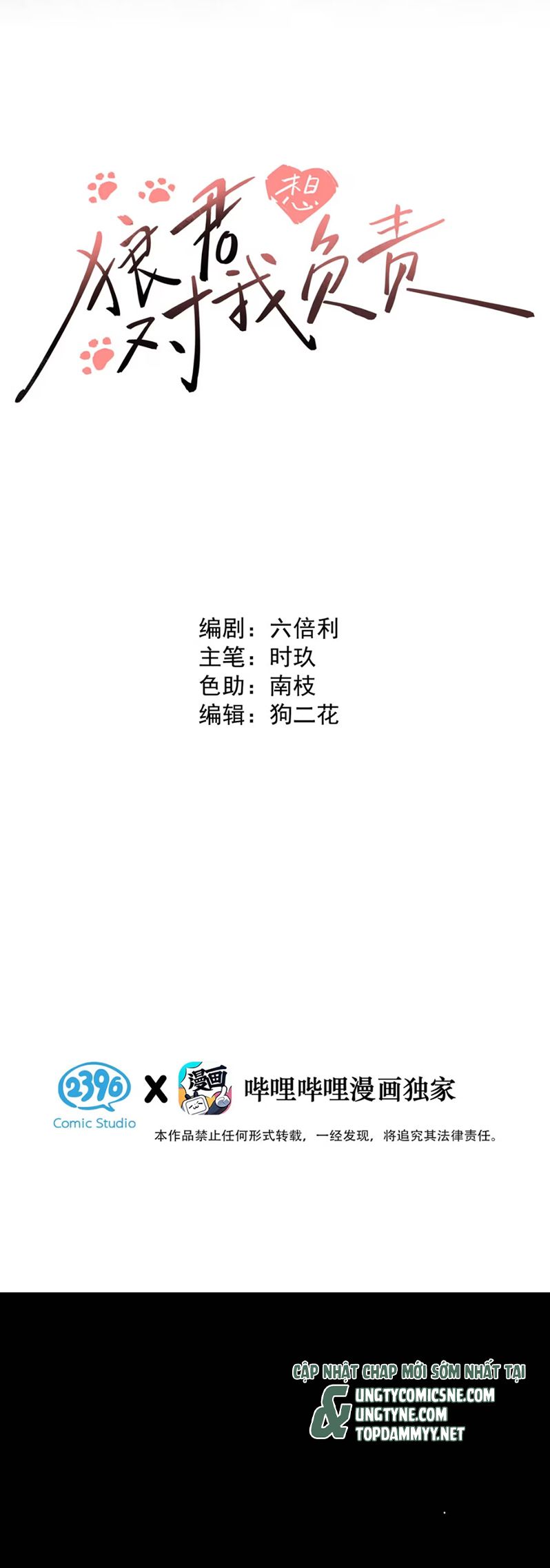 Lang Quân Muốn Chịu Trách Nhiệm Với Tôi Chap 7 - Next 