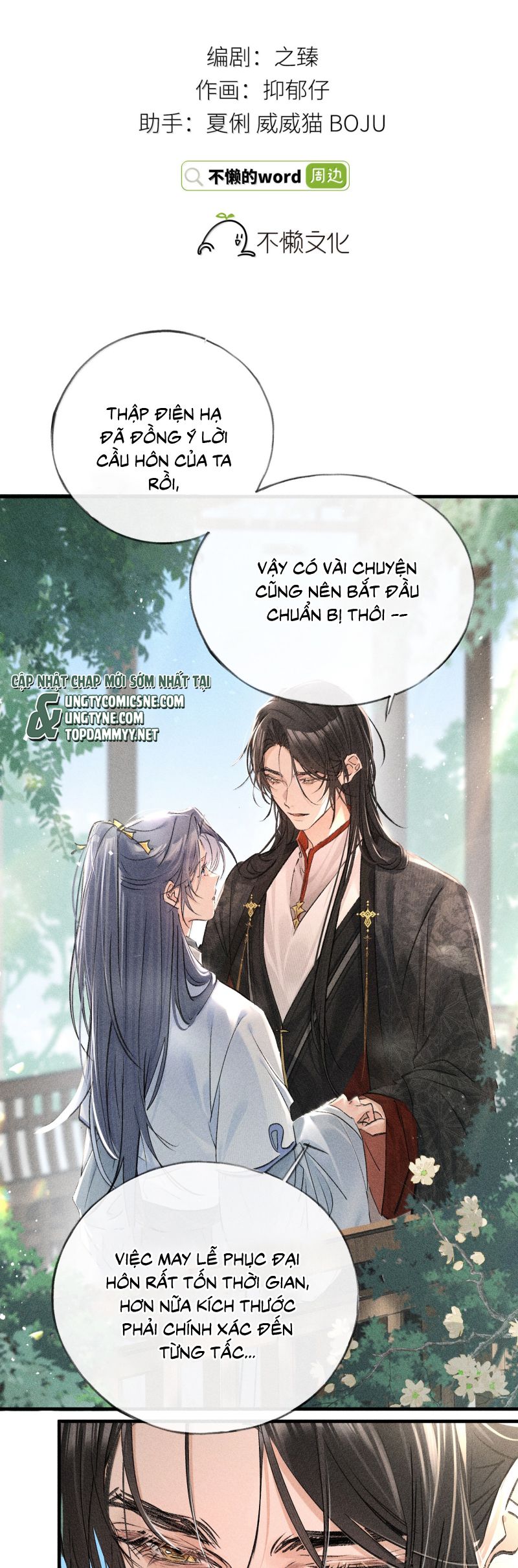 Dụ địch thâm nhập Chap 67 - Next 