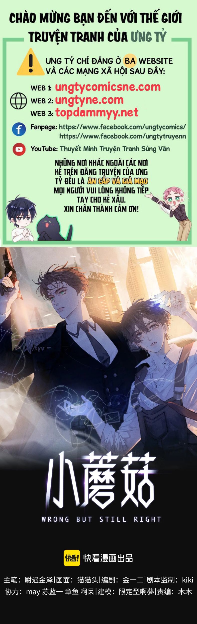 Cây Nấm Nhỏ Chap 67 - Next 