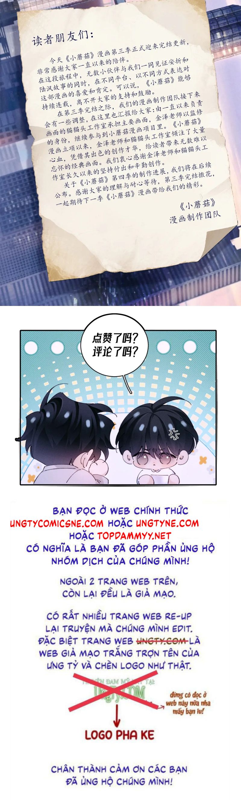 Cây Nấm Nhỏ Chap 67 - Next 