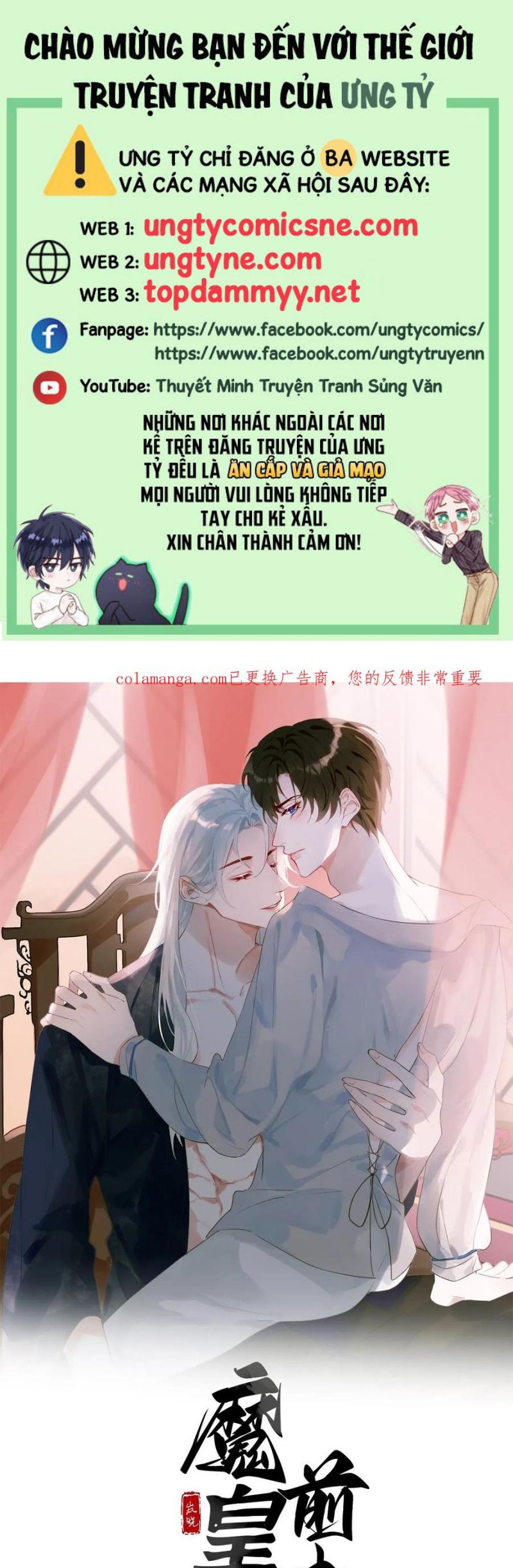 Chồng Trước Của Ma Hoàng Sống Lại Rồi Chap 25 - Next 