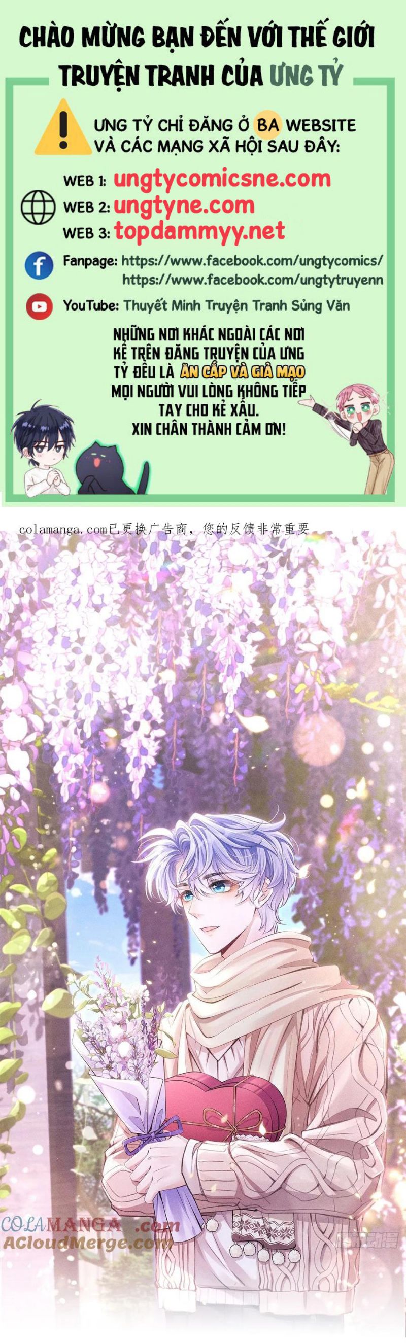 Tôi Hoài Nghi Ảnh Đế Đang Theo Đuổi Tôi Chap 191 - Next 