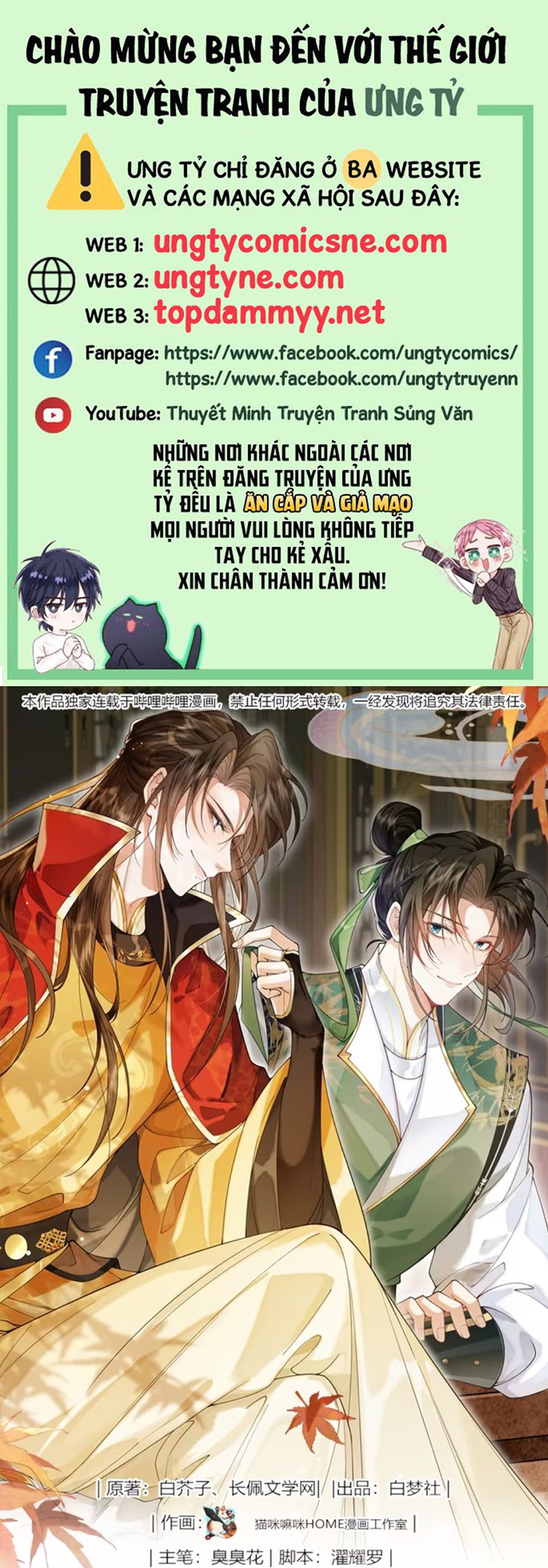 Kim Phong Ngọc Lộ Chap 20 - Next 