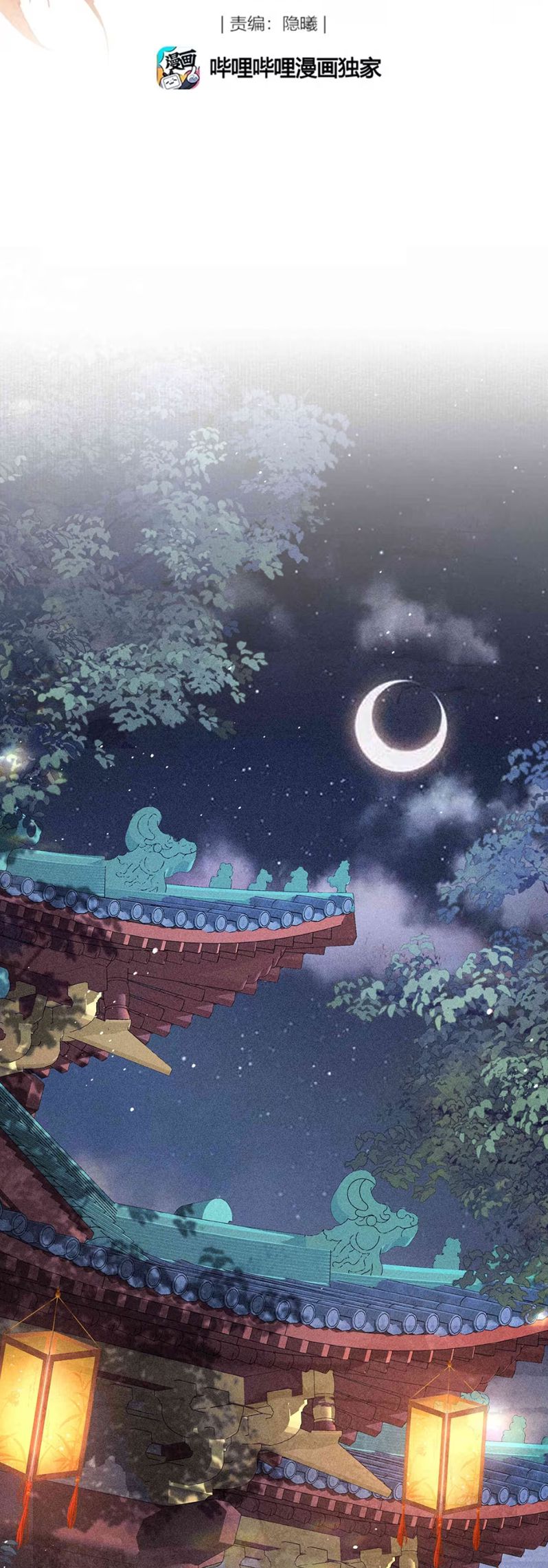 Kim Phong Ngọc Lộ Chap 20 - Next 