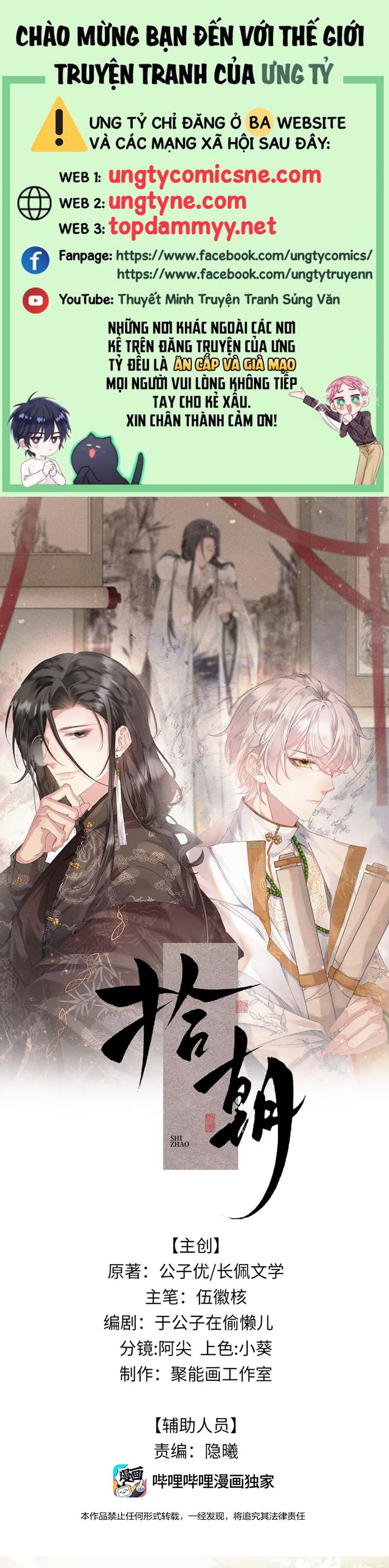 Thập Triều Chap 7 - Next 
