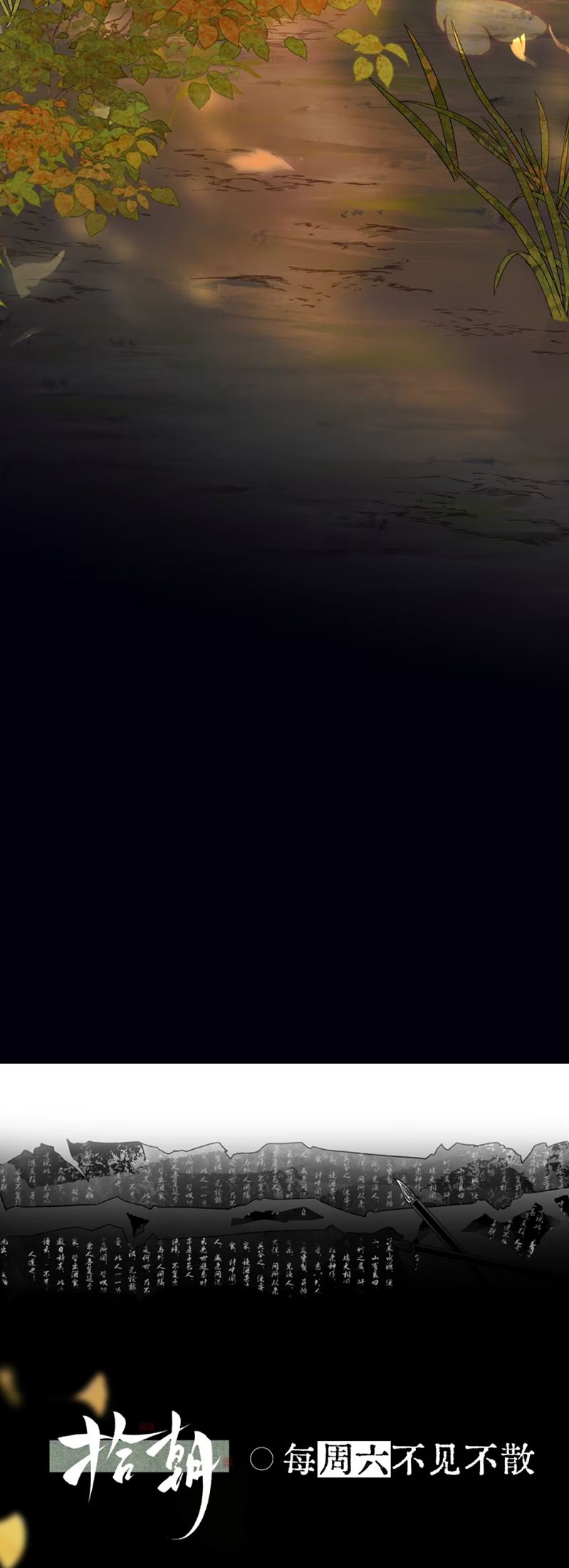 Thập Triều Chap 7 - Next 